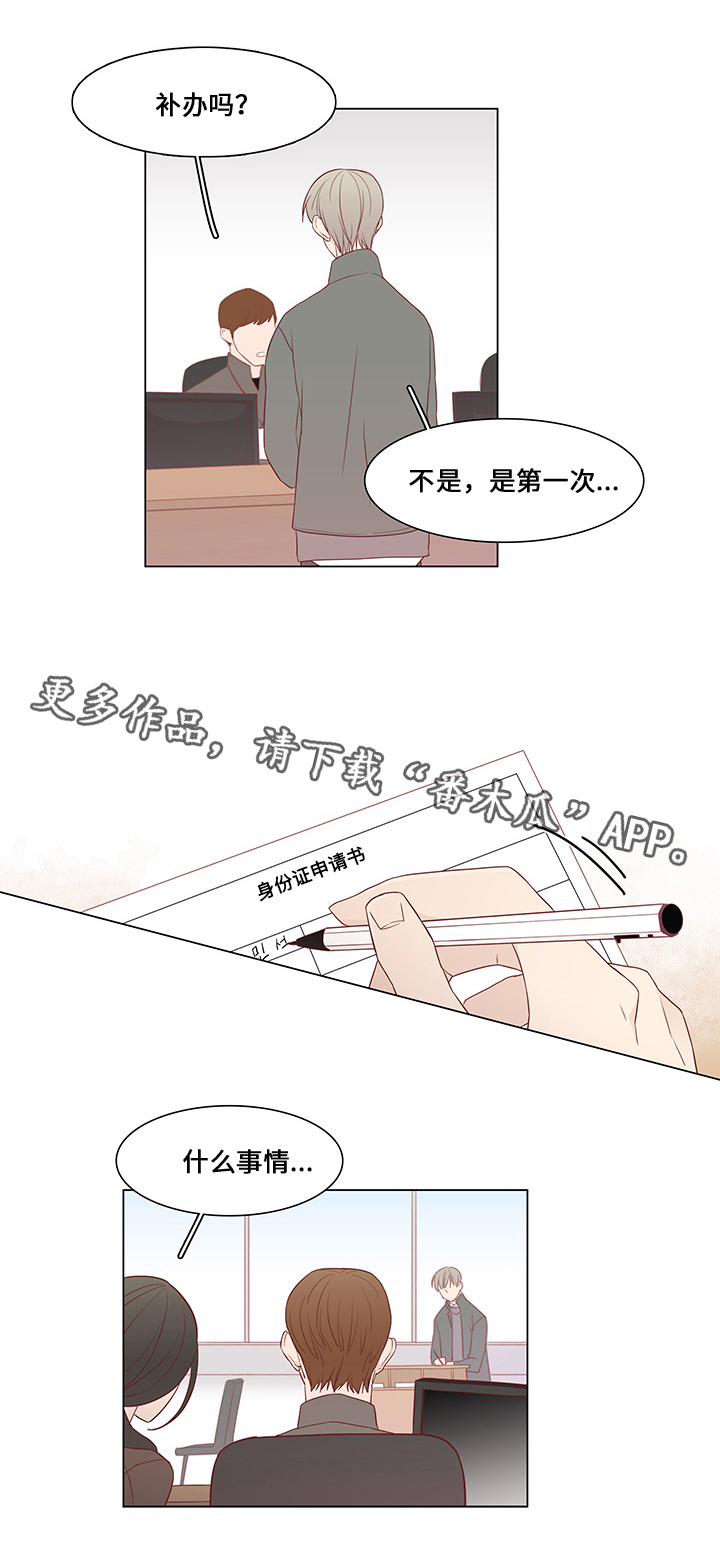 第32章：最后赢家7