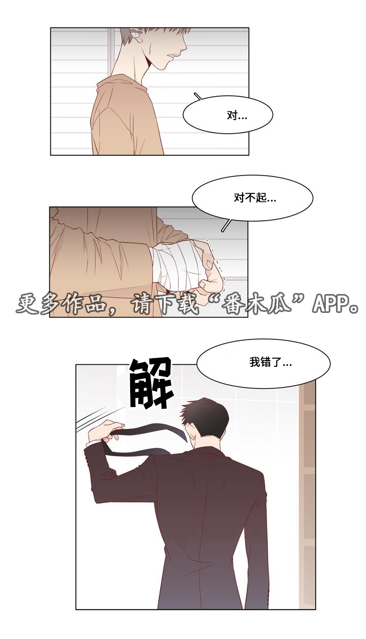 第10章：一人自由1