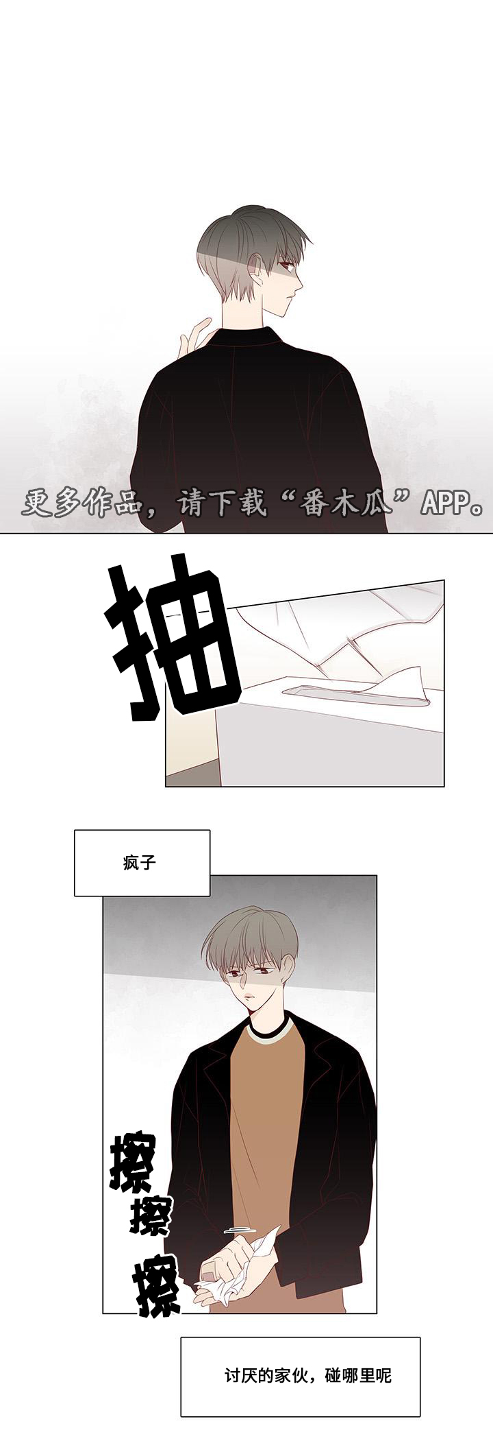 第19章：二手准备13