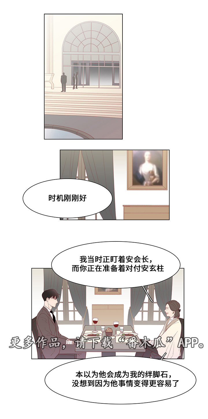 第32章：最后赢家10