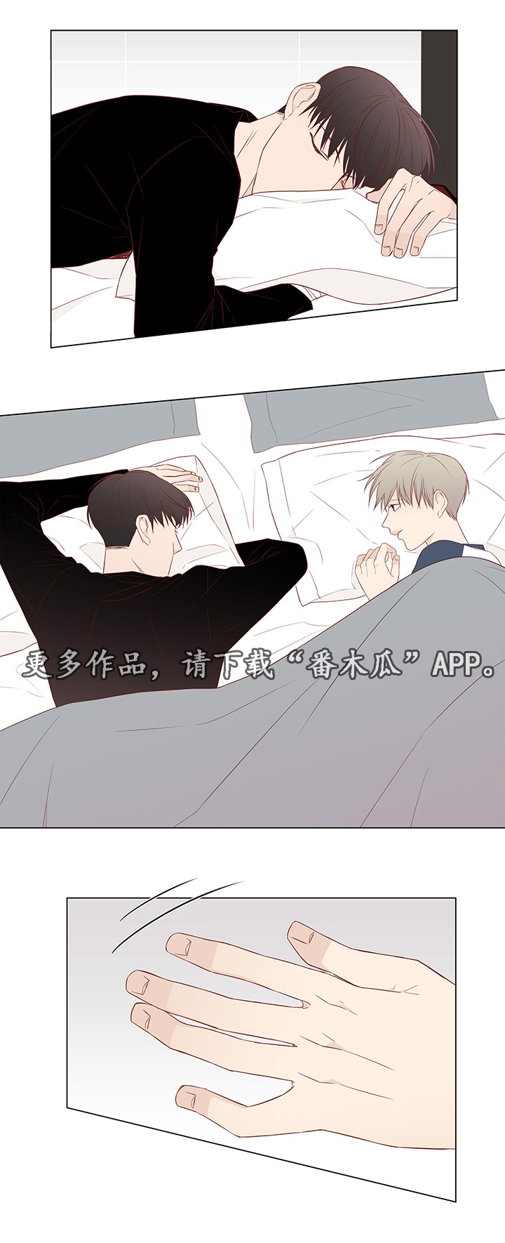 第38章：释然1
