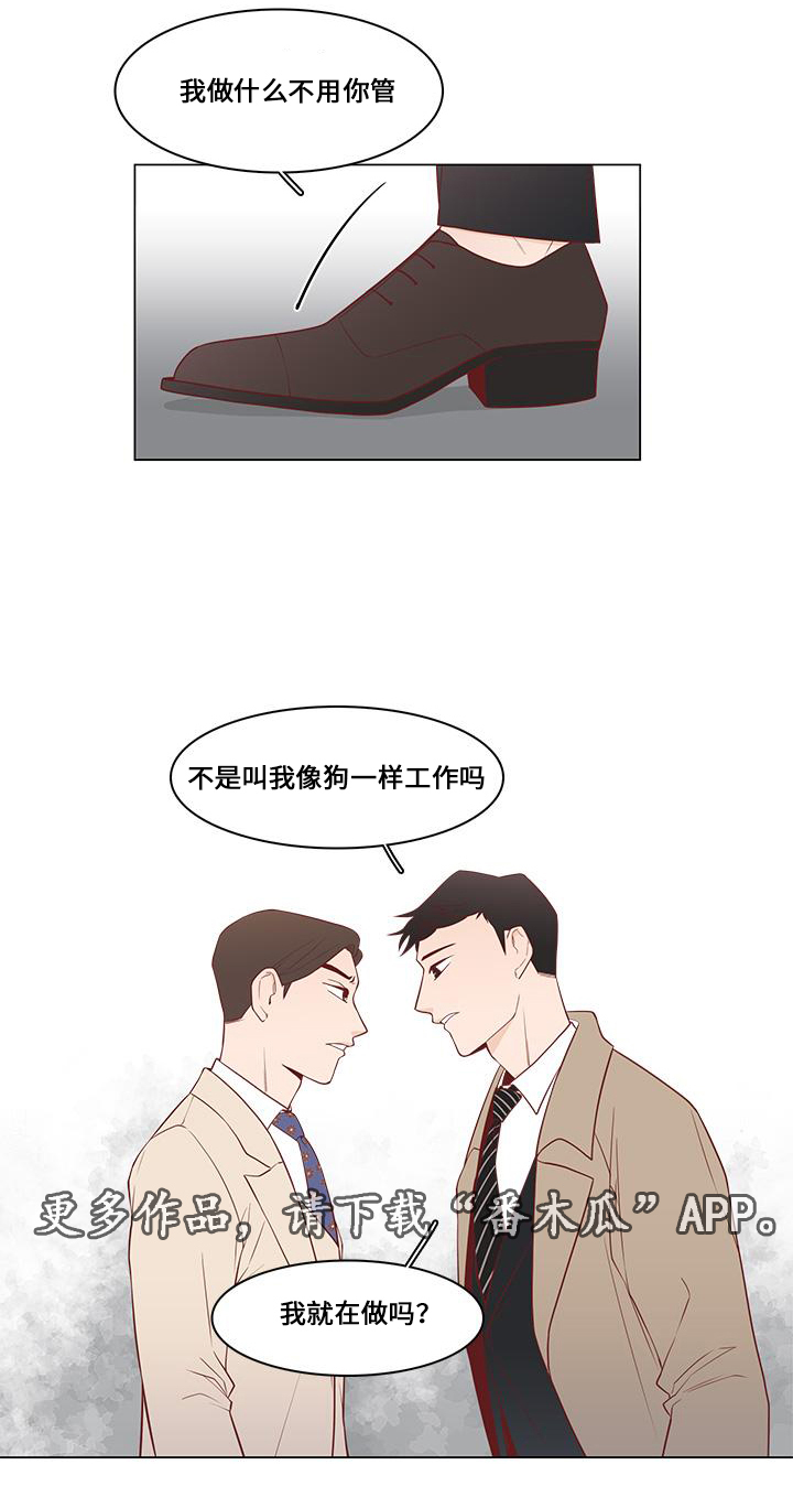 第13章：偶遇0