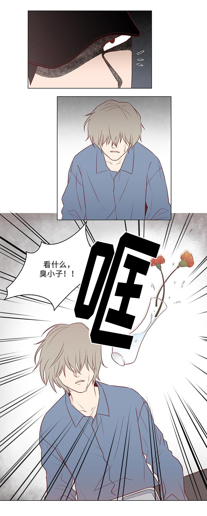 第3章：关注0
