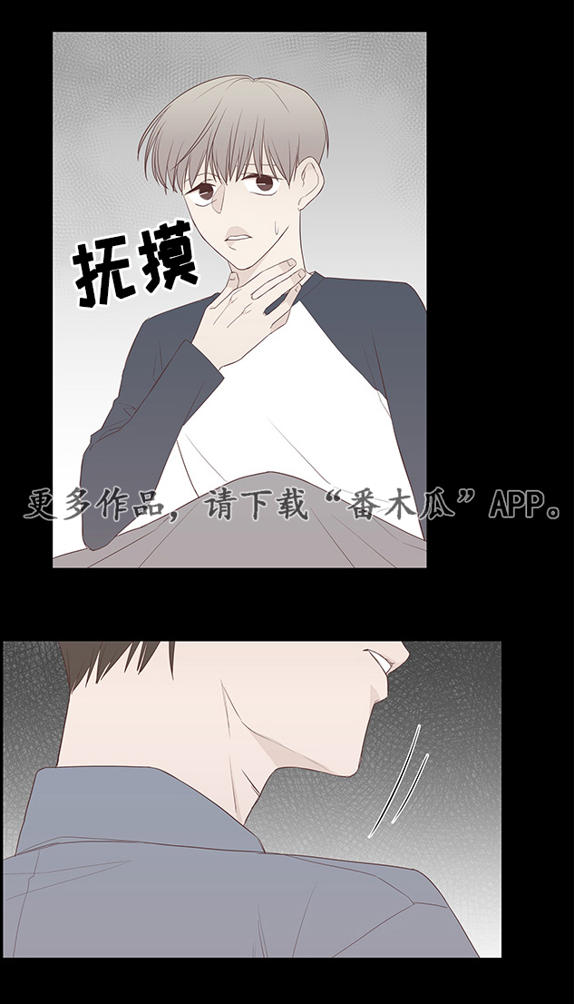 第37章：祝你幸福15