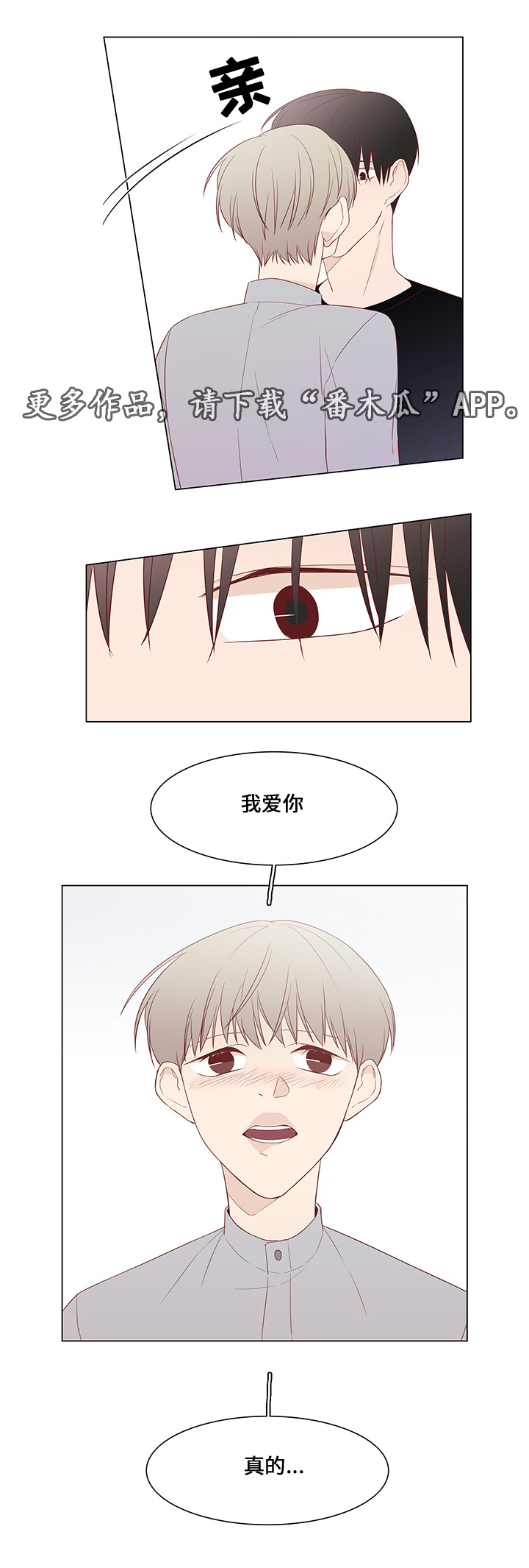 第40章：前任6
