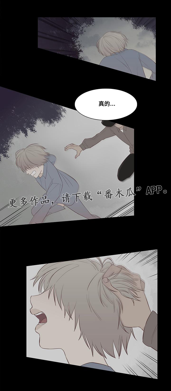 第23章：曝光0