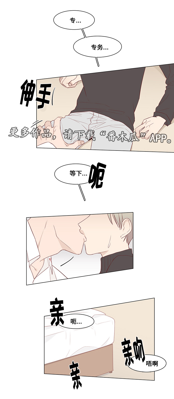 第28章：救援11