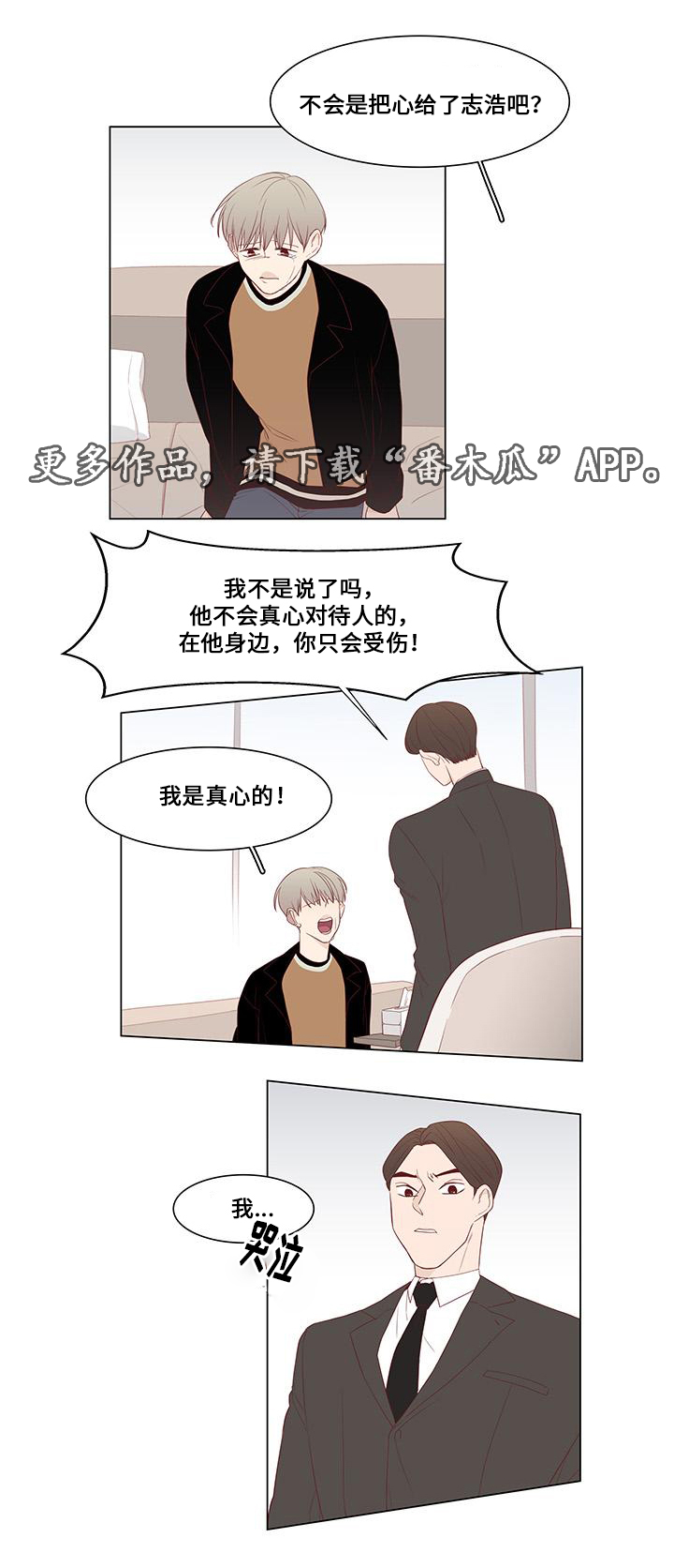 第19章：二手准备11