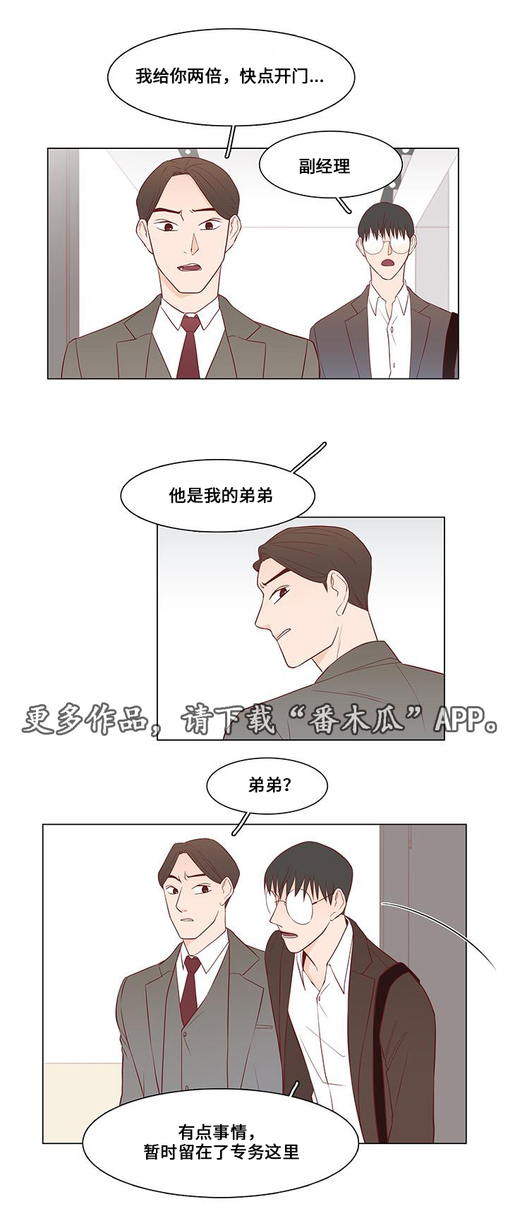 第11章：试探5