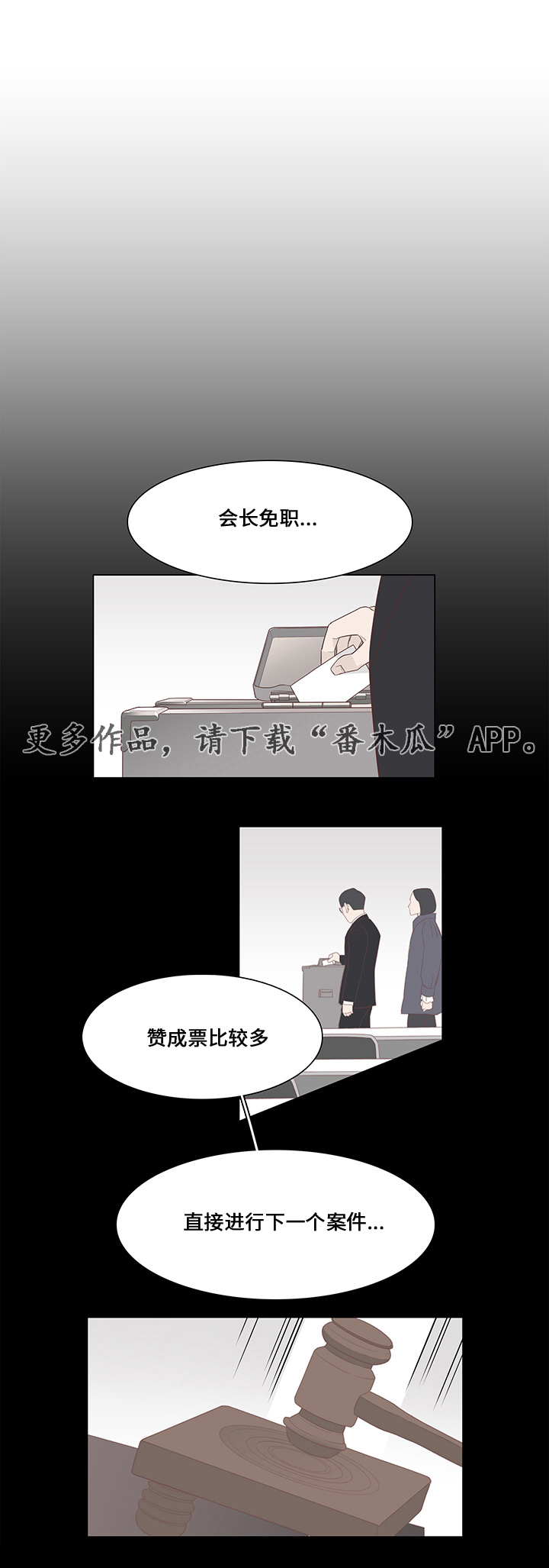 第31章：未来打算14