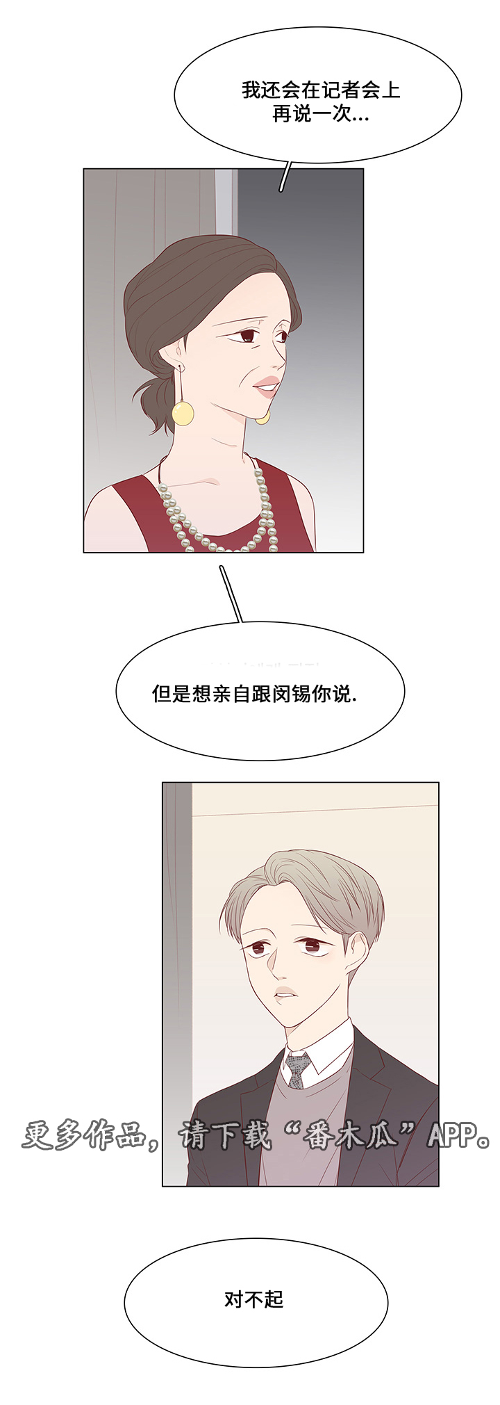 第37章：祝你幸福5