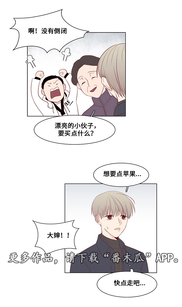 第27章：刺杀2