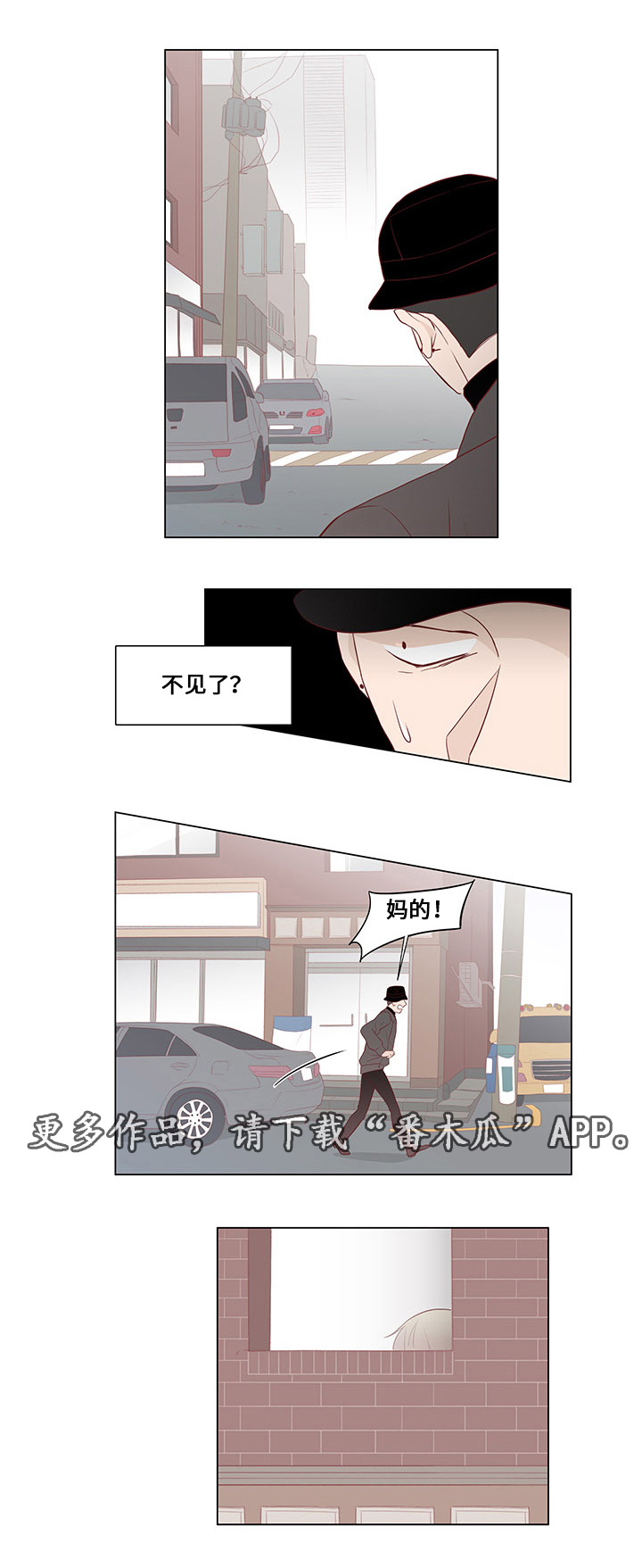 第26章：跟踪2