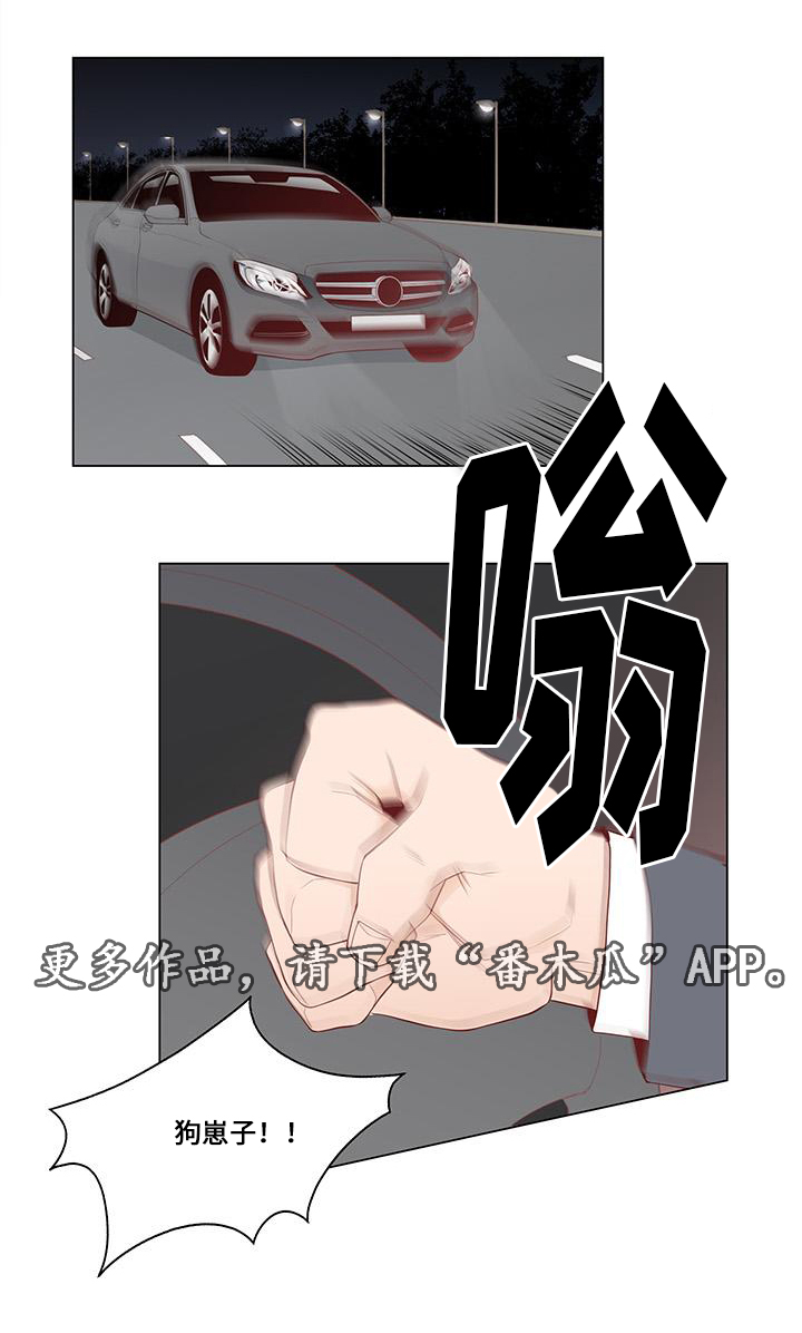 第8章：恐惧0