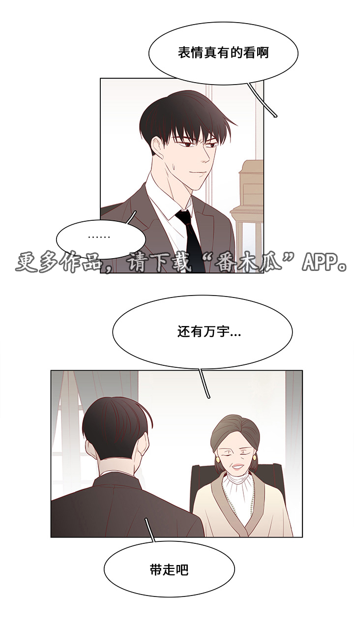 第32章：最后赢家12
