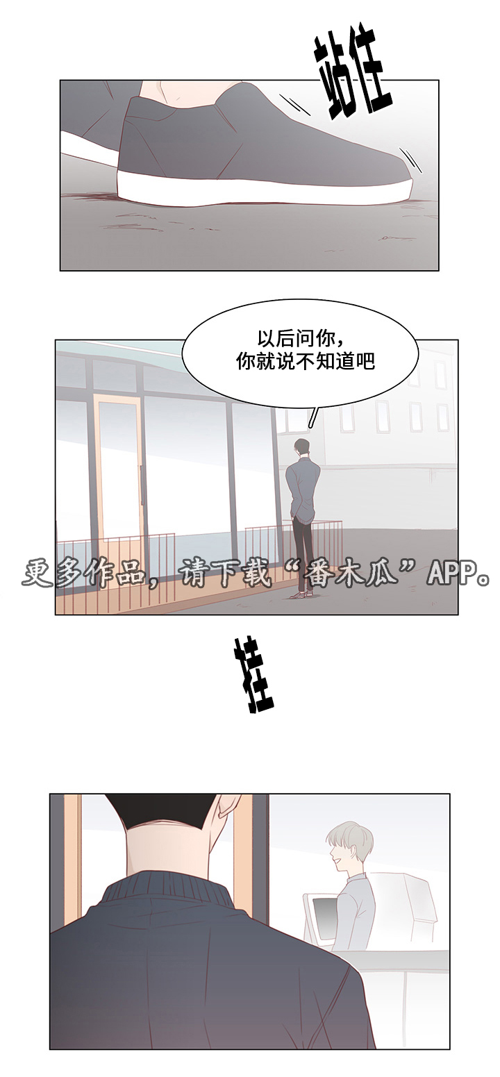 第41章：不再见他6