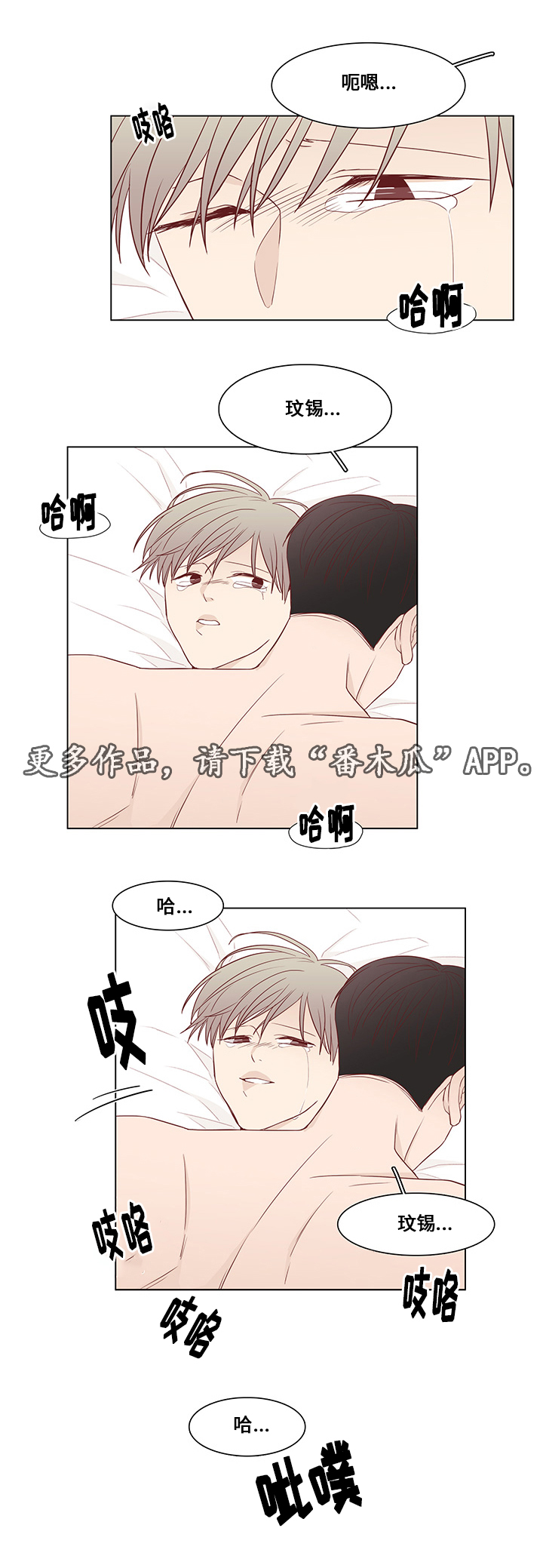 第29章：对话9