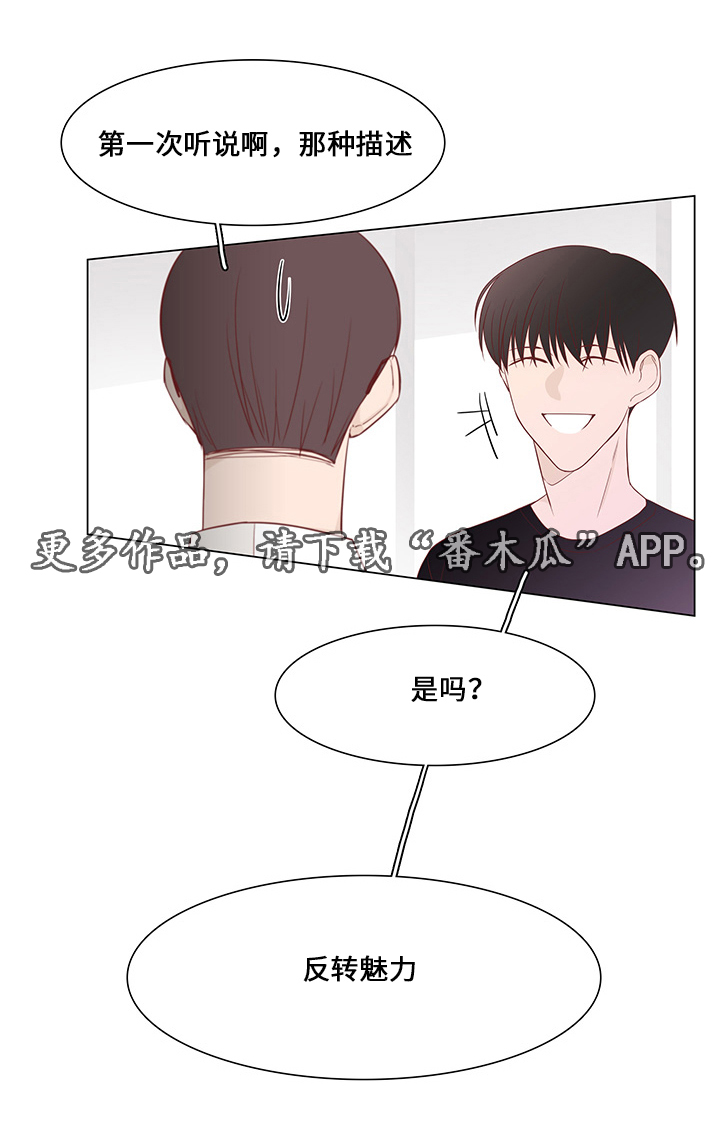 第40章：前任1