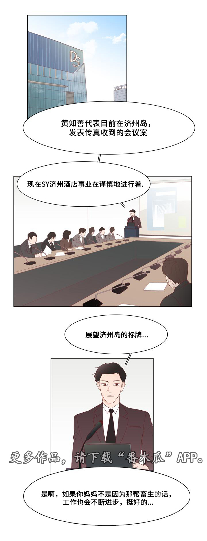 第9章：计划开始8