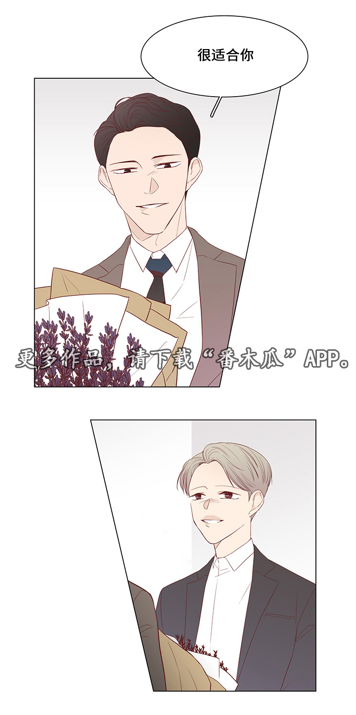第36章：聚会3