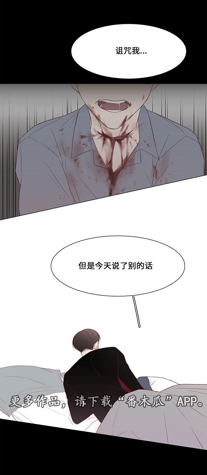 第38章：释然5