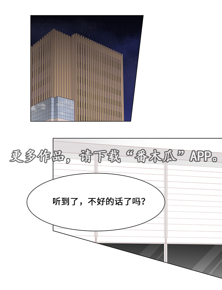 第37章：祝你幸福7