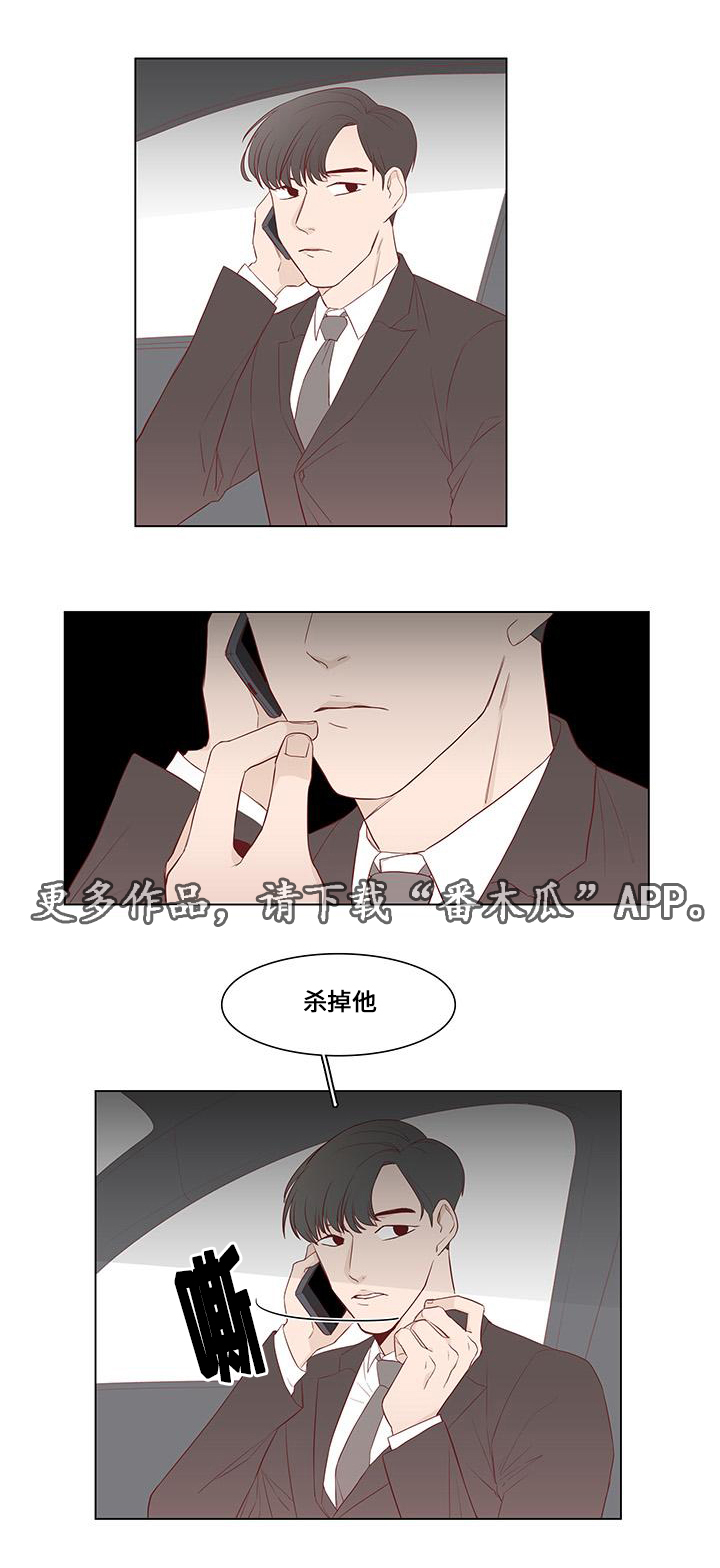 第22章：诉说2