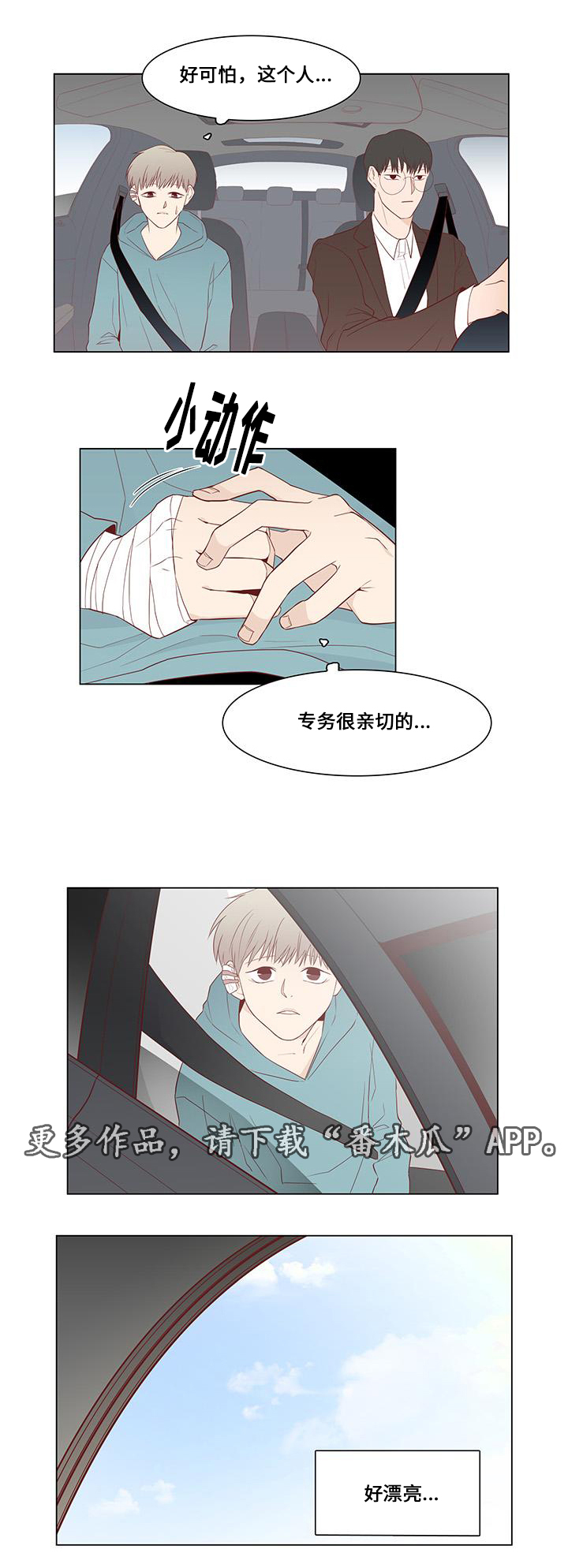 第6章：证据15