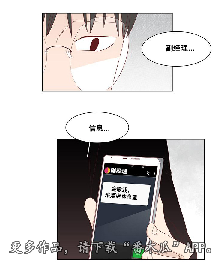 第19章：二手准备5