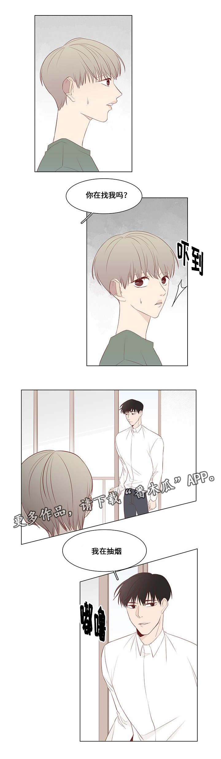 第22章：诉说11