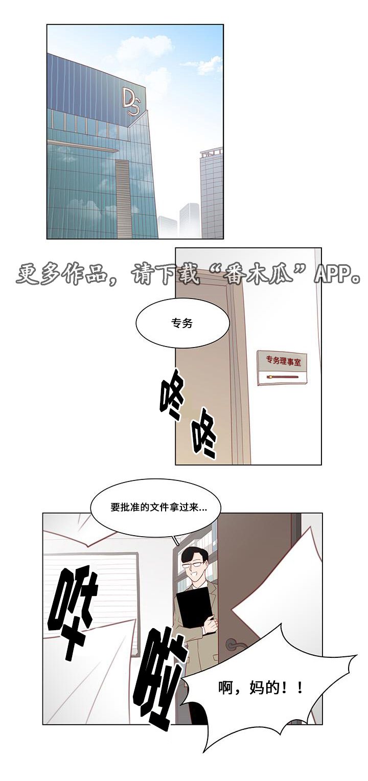 第6章：证据6