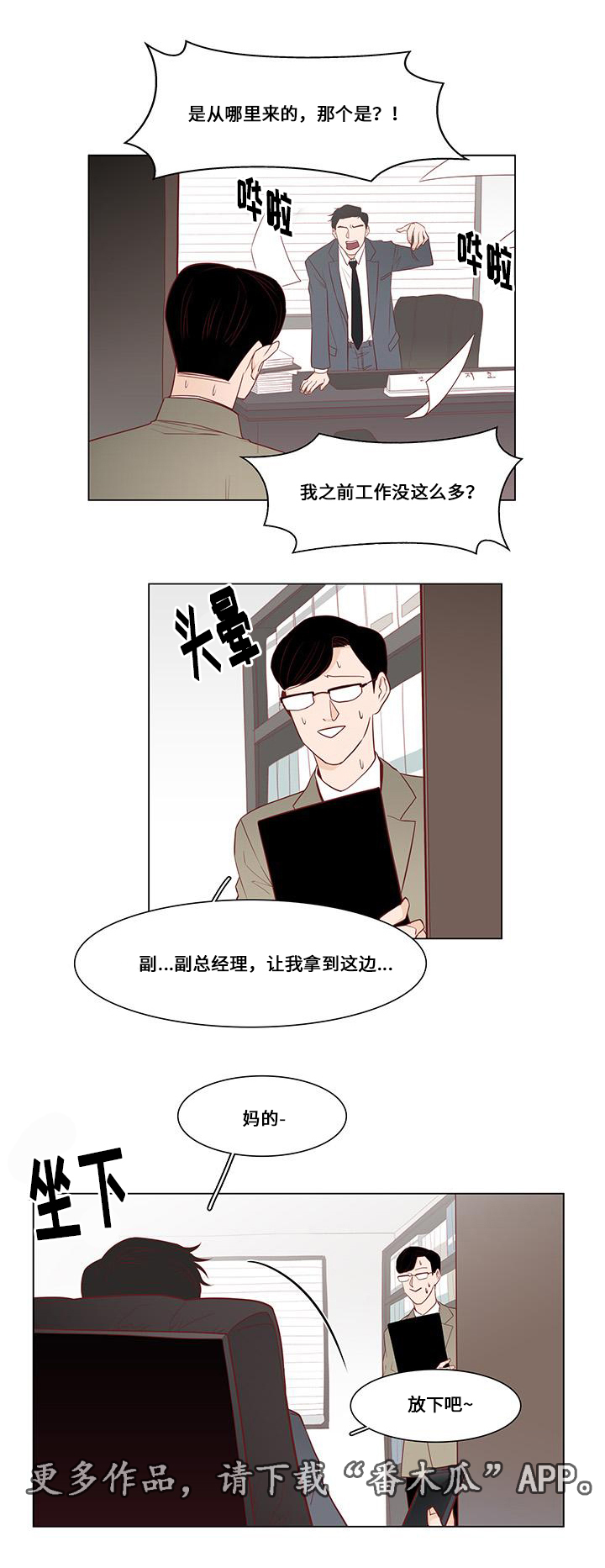 第6章：证据7
