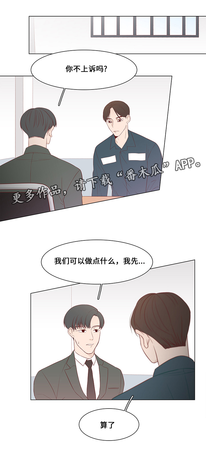 第34章：惊喜11
