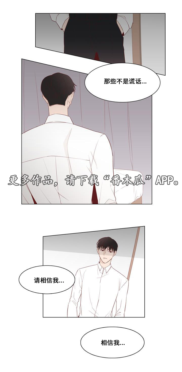 第18章：医院检查8