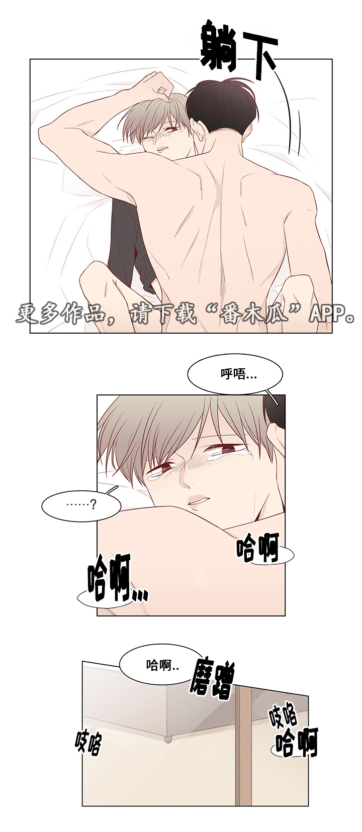 第29章：对话8