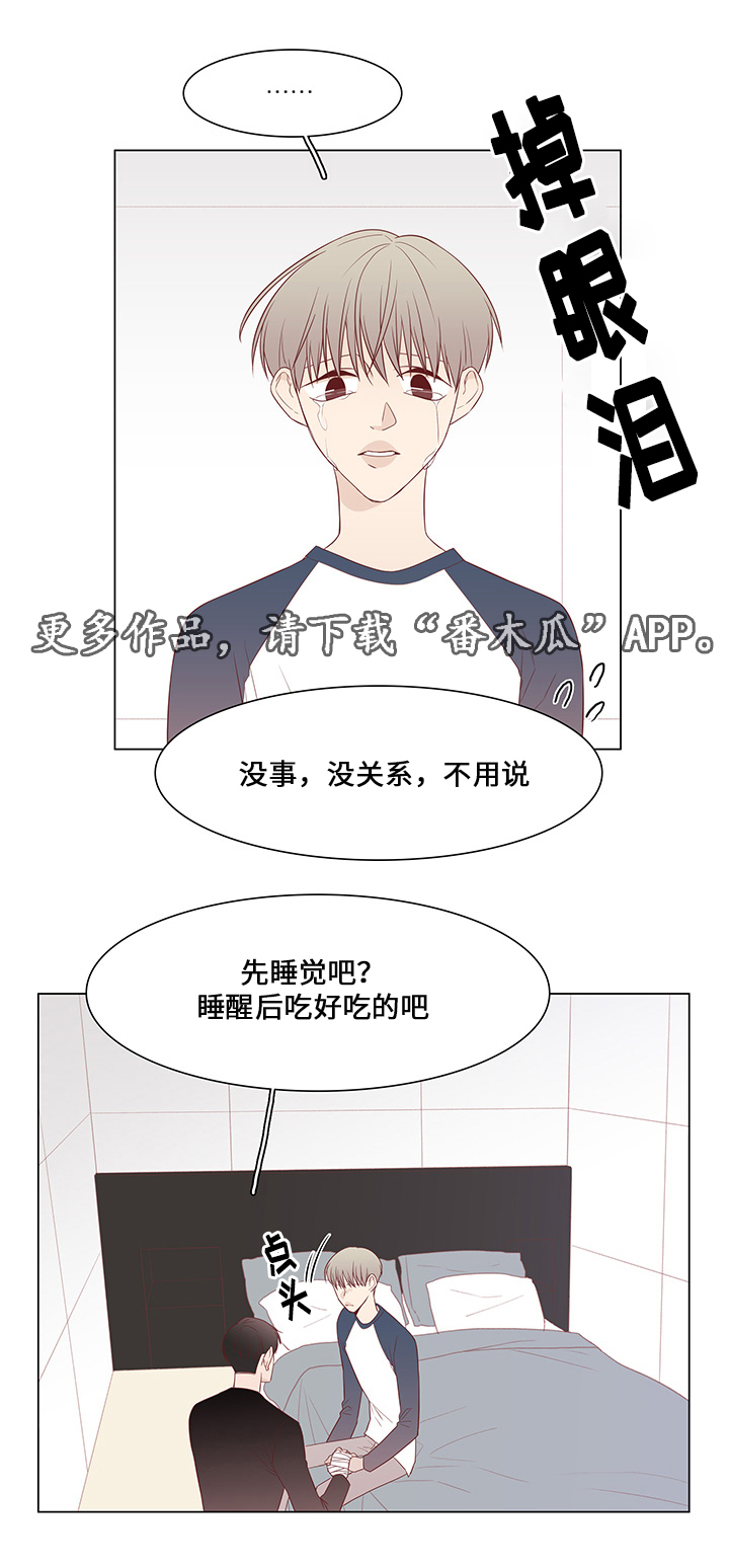 第37章：祝你幸福9