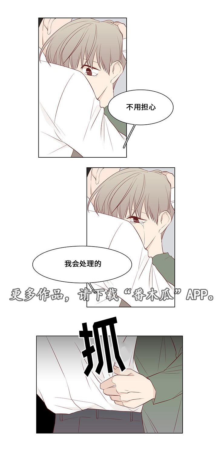 第23章：曝光6