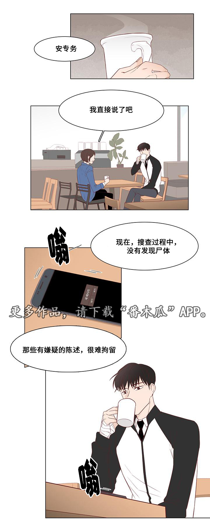 第18章：医院检查14