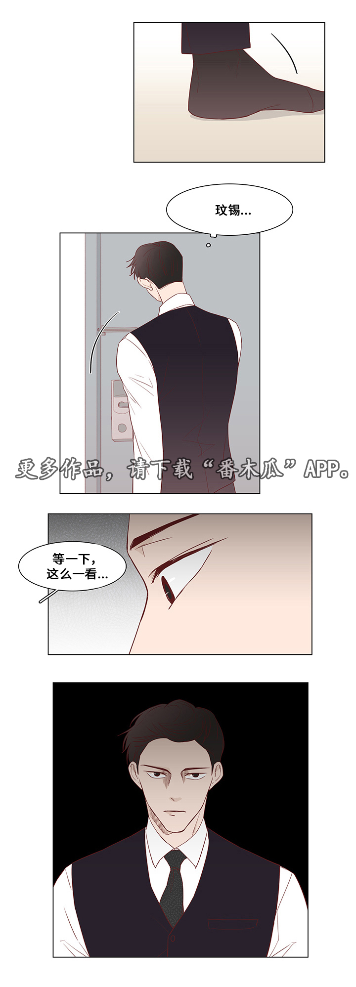 第28章：救援1