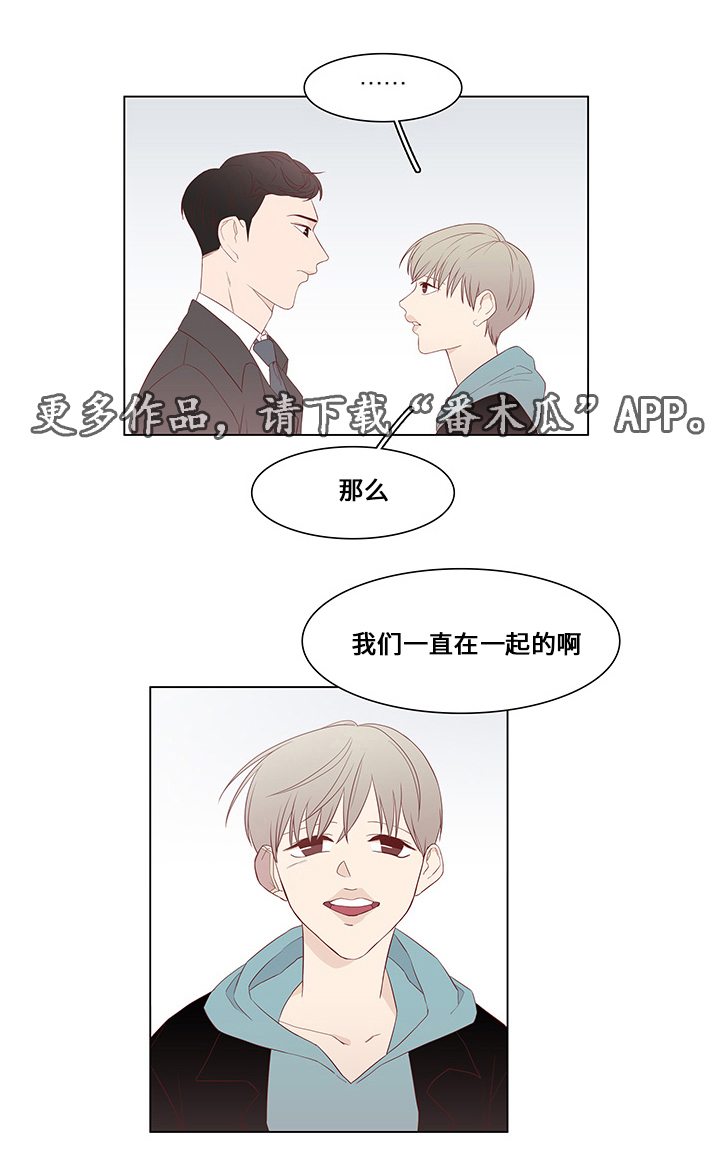第24章：尾随17