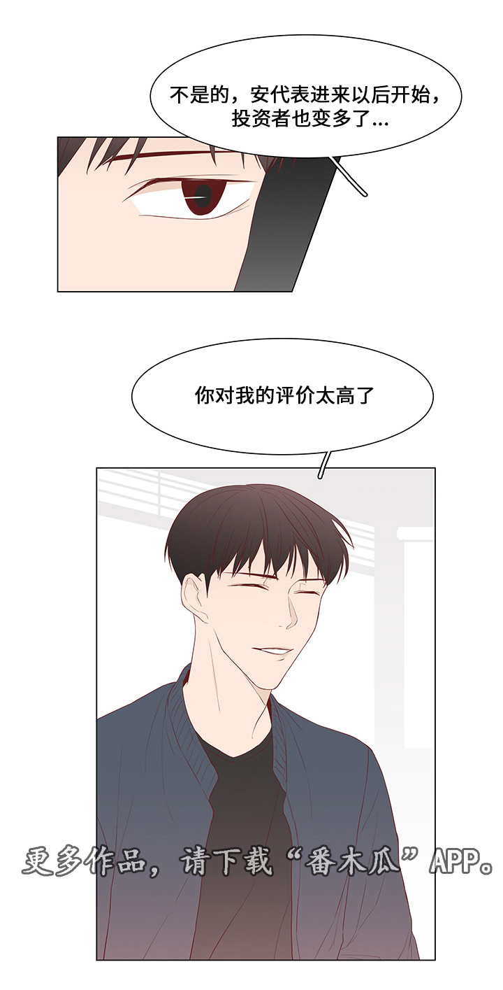 第41章：不再见他4