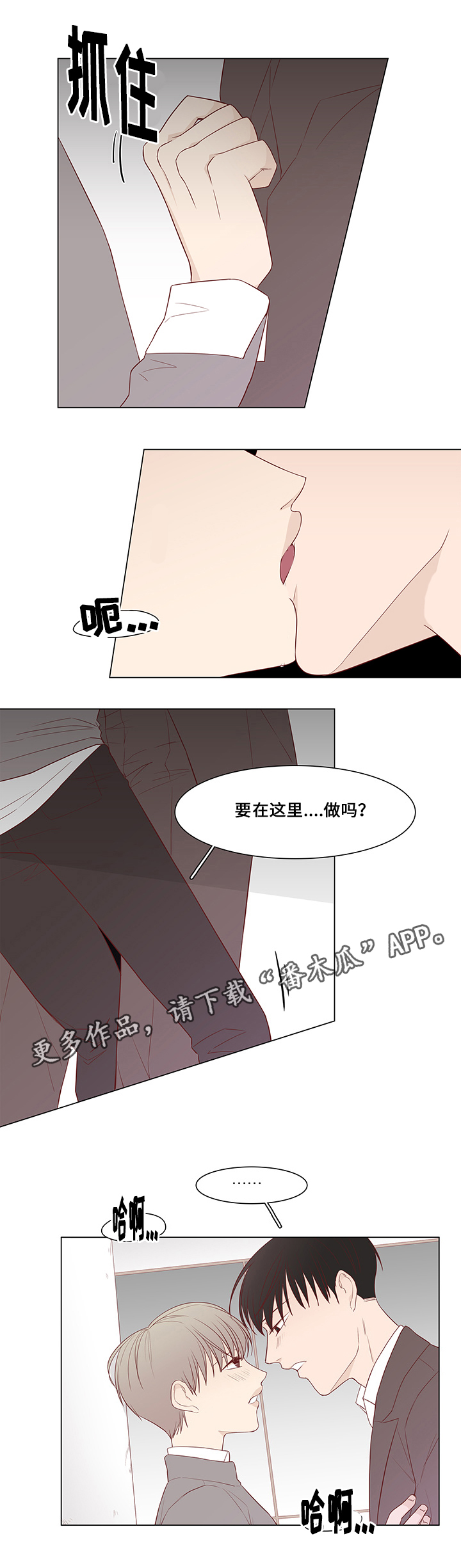 第34章：惊喜3