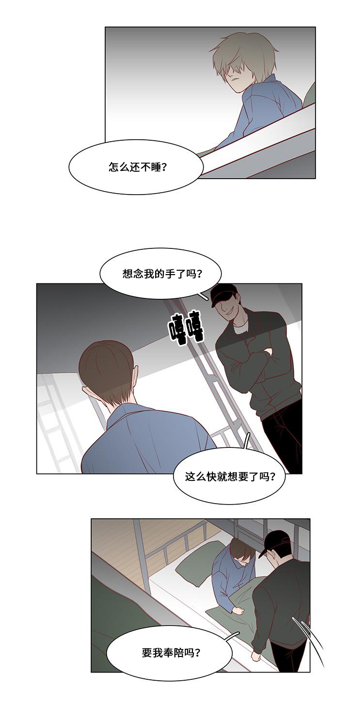 第3章：关注16