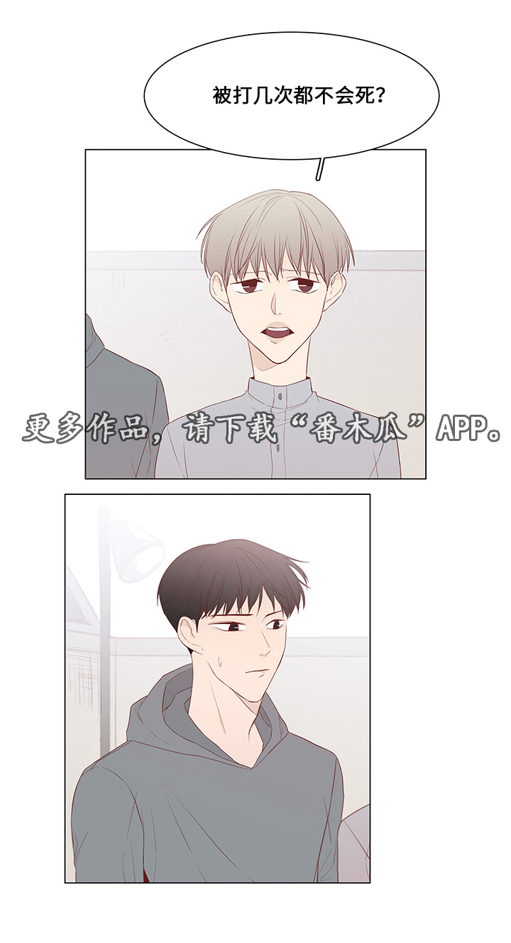 第42章：暗算15