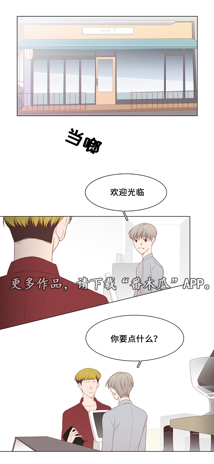 第40章：前任10