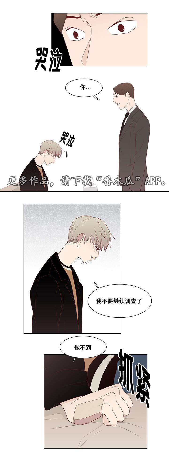 第19章：二手准备10