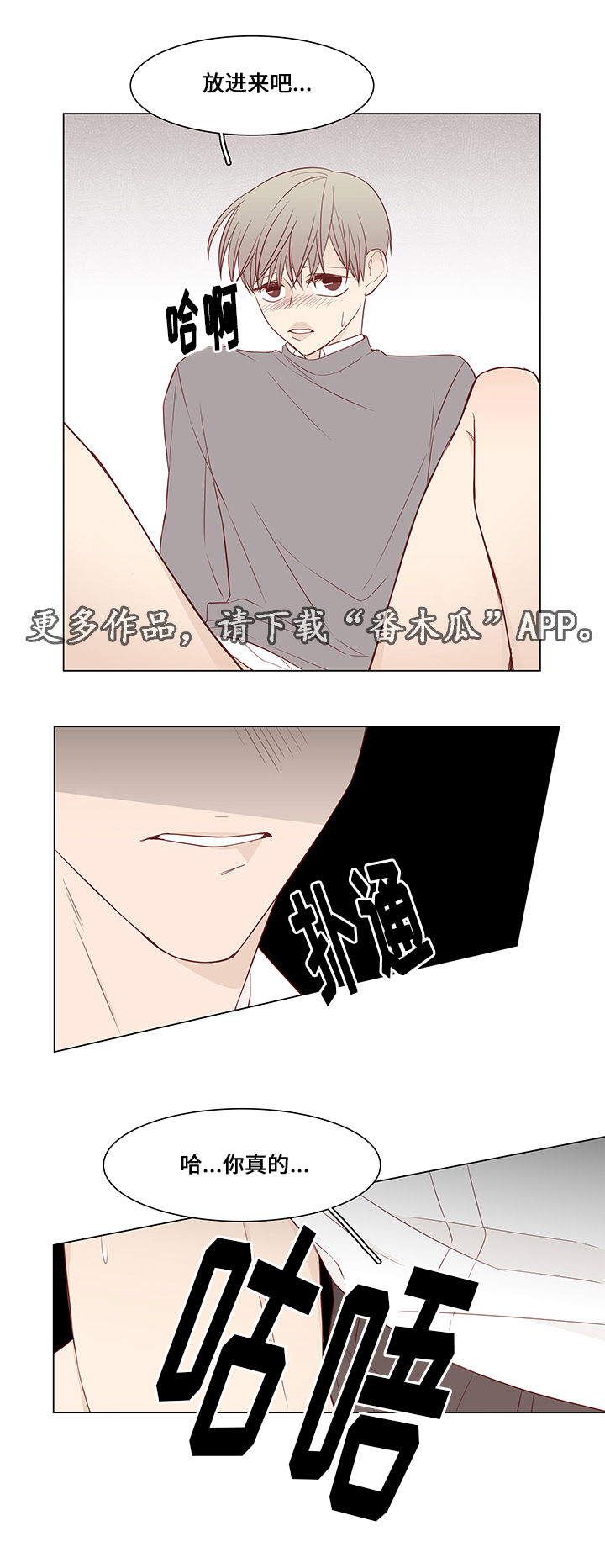 第34章：惊喜9