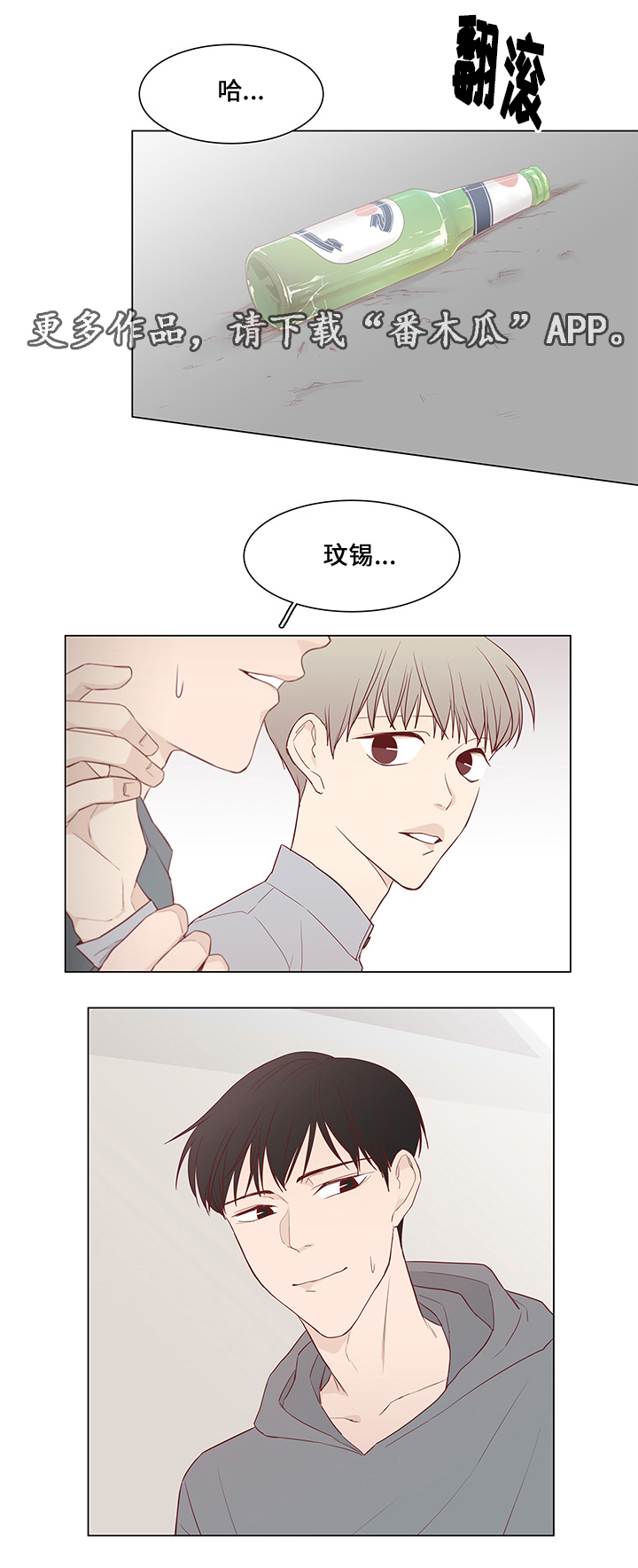 第42章：暗算12