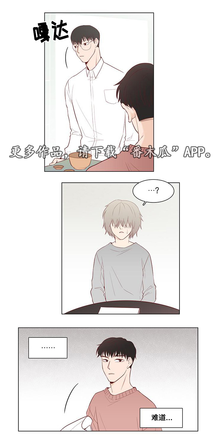 第5章：拯救10