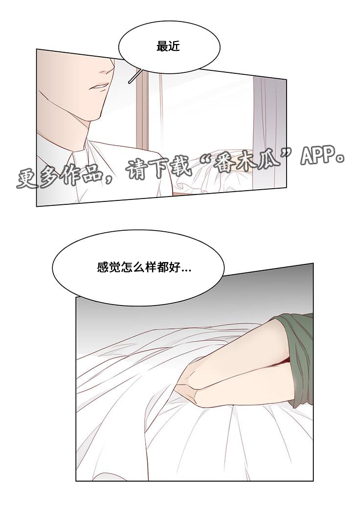 第22章：诉说8